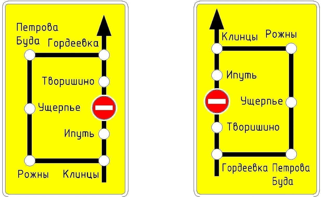 Движение по мосту через реку Ипуть полностью закроют с 3 августа 2026 года  
 
Это автодорога Клинцы