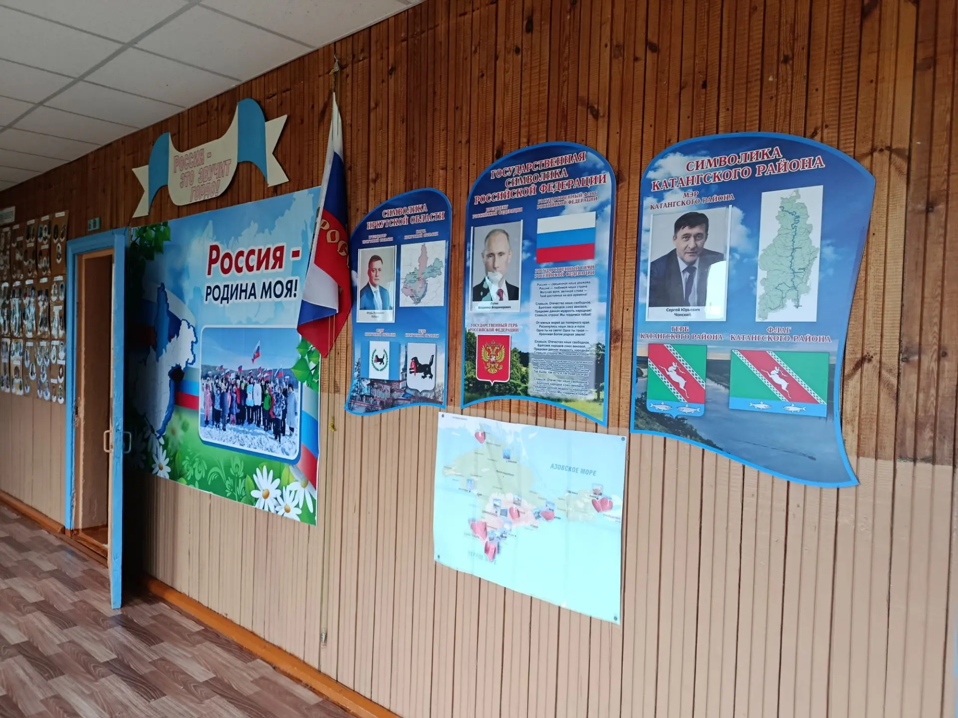 В соответствии с пунктом 5 перечня поручений Президента Российской Федерации от 23 июня...