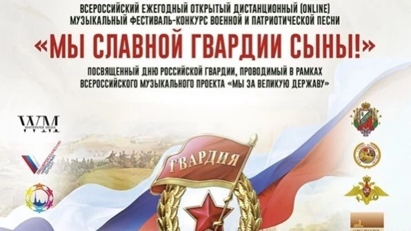 Приглашаем вас принять участие в четвертом Всероссийском ежегодном открытом дистанционн...