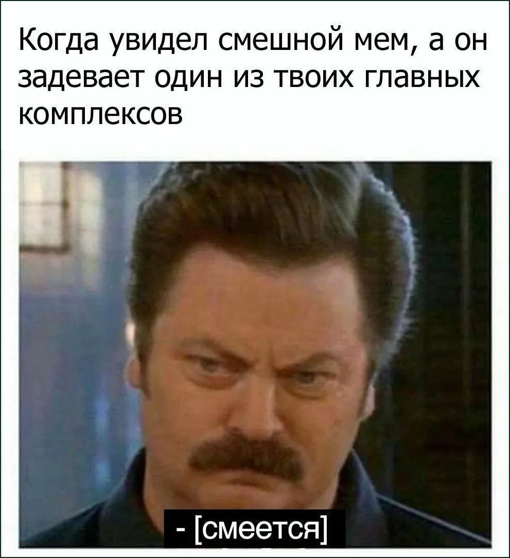 Мемы в MAX