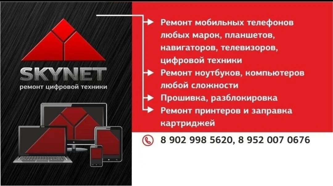 📢Уважаемые жители Шипуново и Шипуновского района.