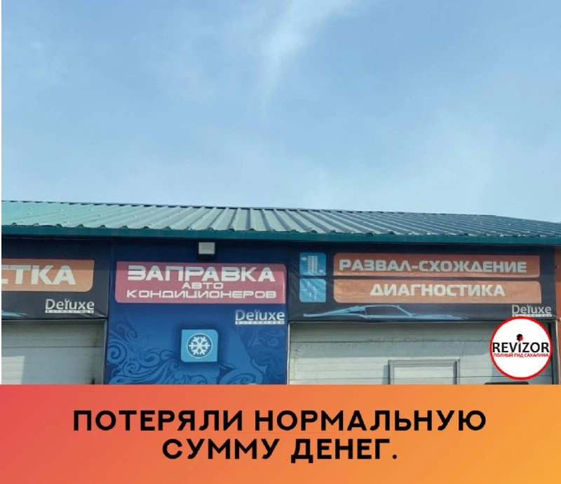 Делали замену направляющих суппортов и не заметили, что тормозной цилиндр заклинен. И п...