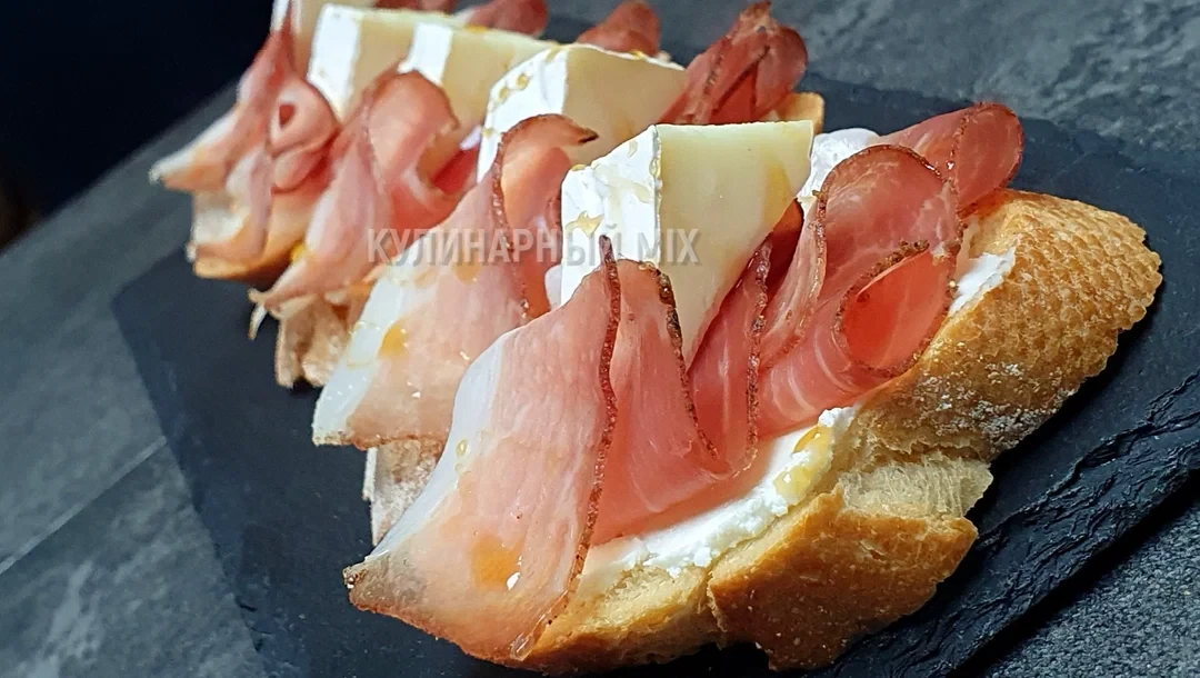 Закуска с хамоном, сыром бри и мёдом