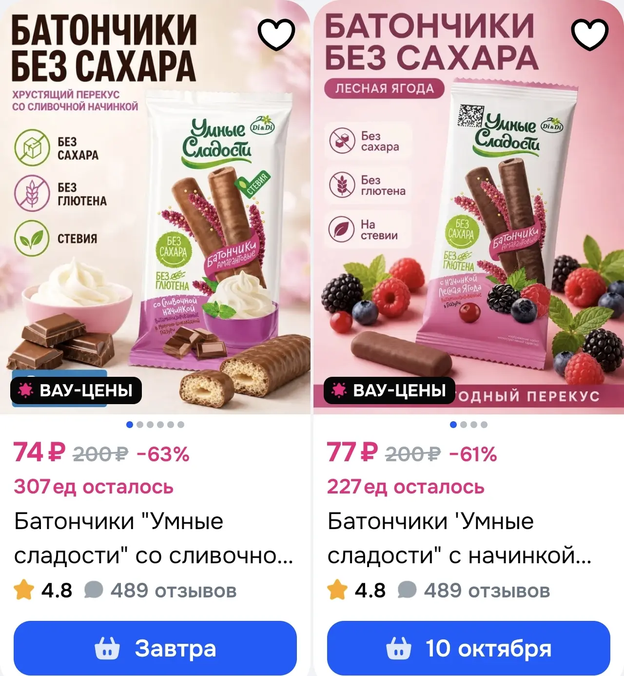 От дешевых