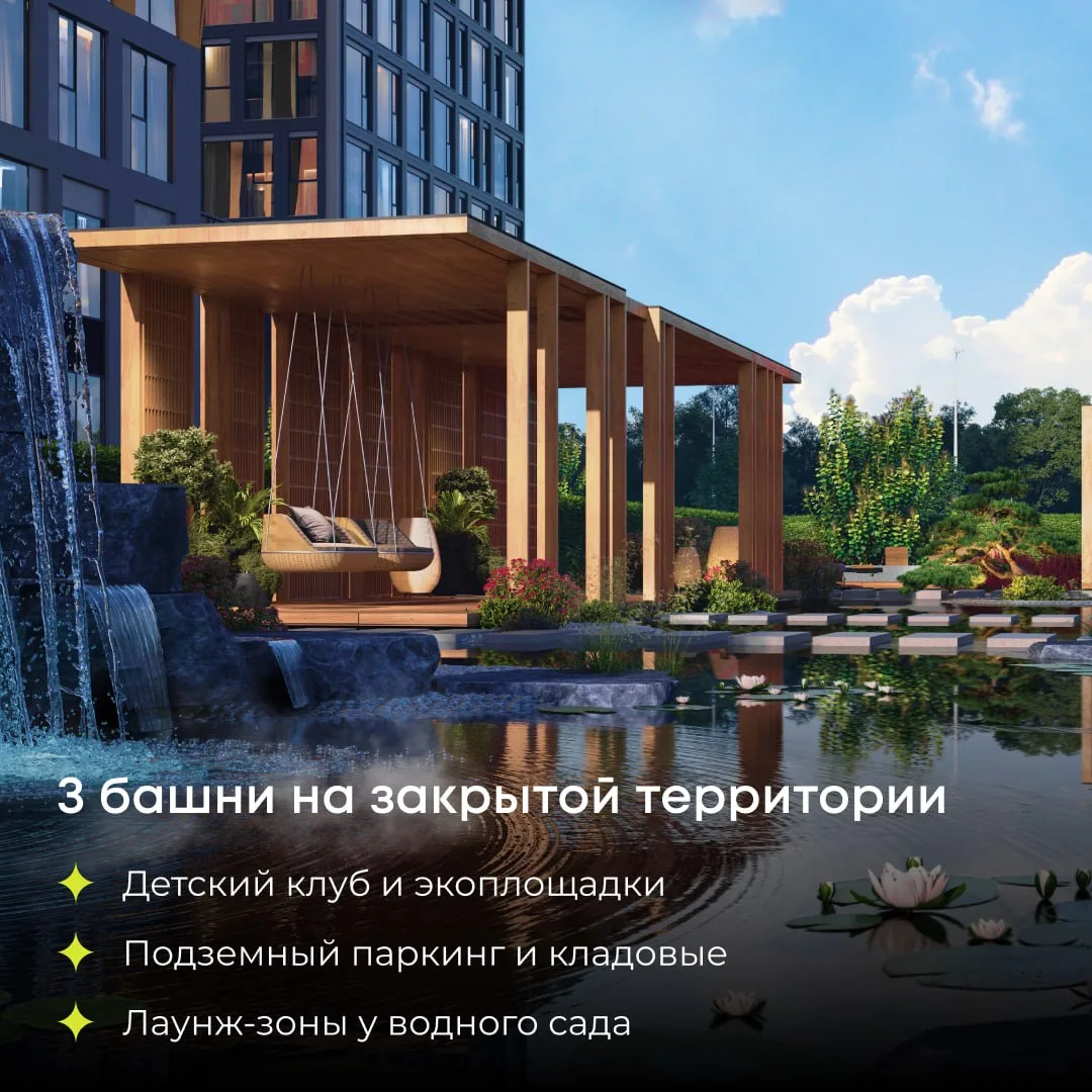 🥳 Первый взнос от 3.3 млн ₽ за квартиры в Хорошевском районе  Еще одна хорошая новость: часть корпус