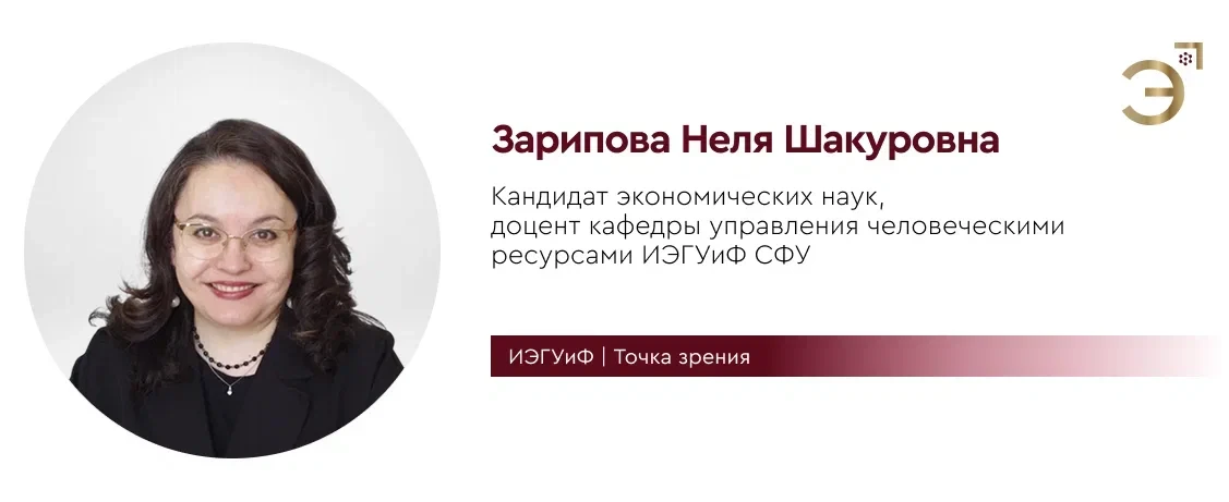 Демографические перспективы
