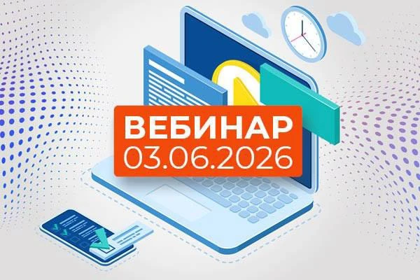 🔥Семейное право и СВО: разберем тонкости регулирования на вебинаре ФПА РФ