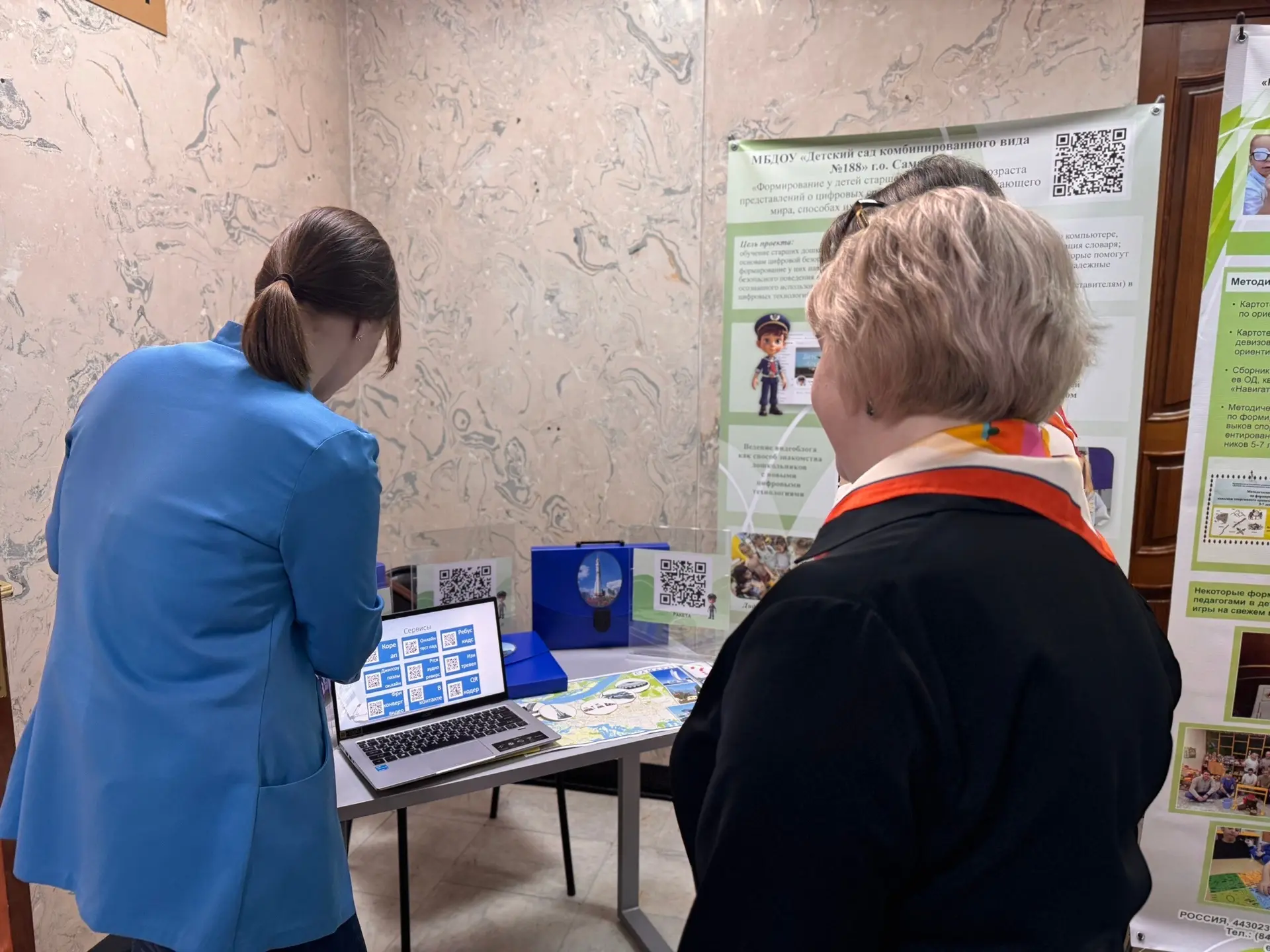 19 мая состоялось открытие Городского методического марафона «Современные подходы в организации обра