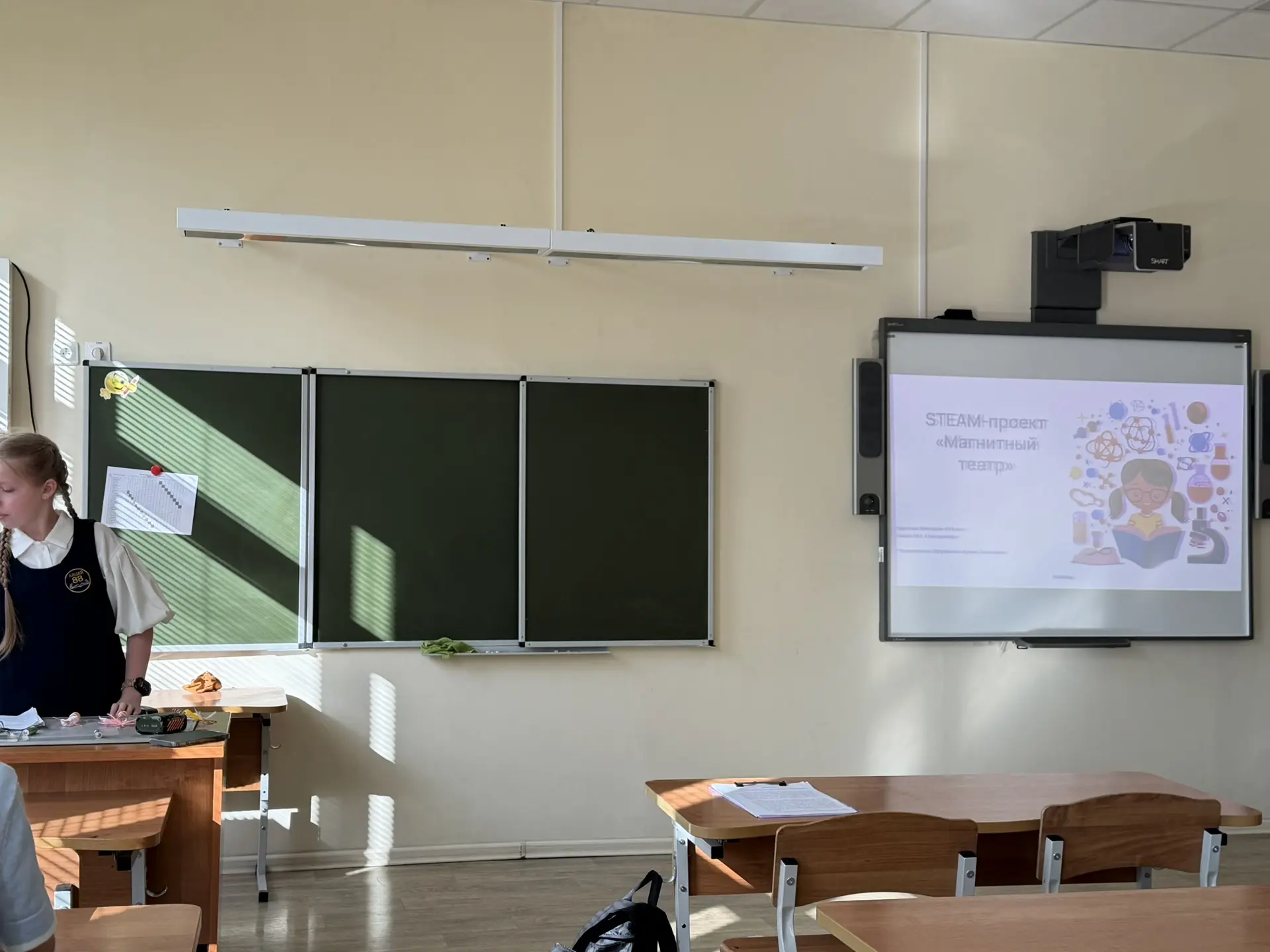 📢 Защита проектов "Хочу стать академиком"  16 марта мы провели успешную защиту проектов  "Хочу стать