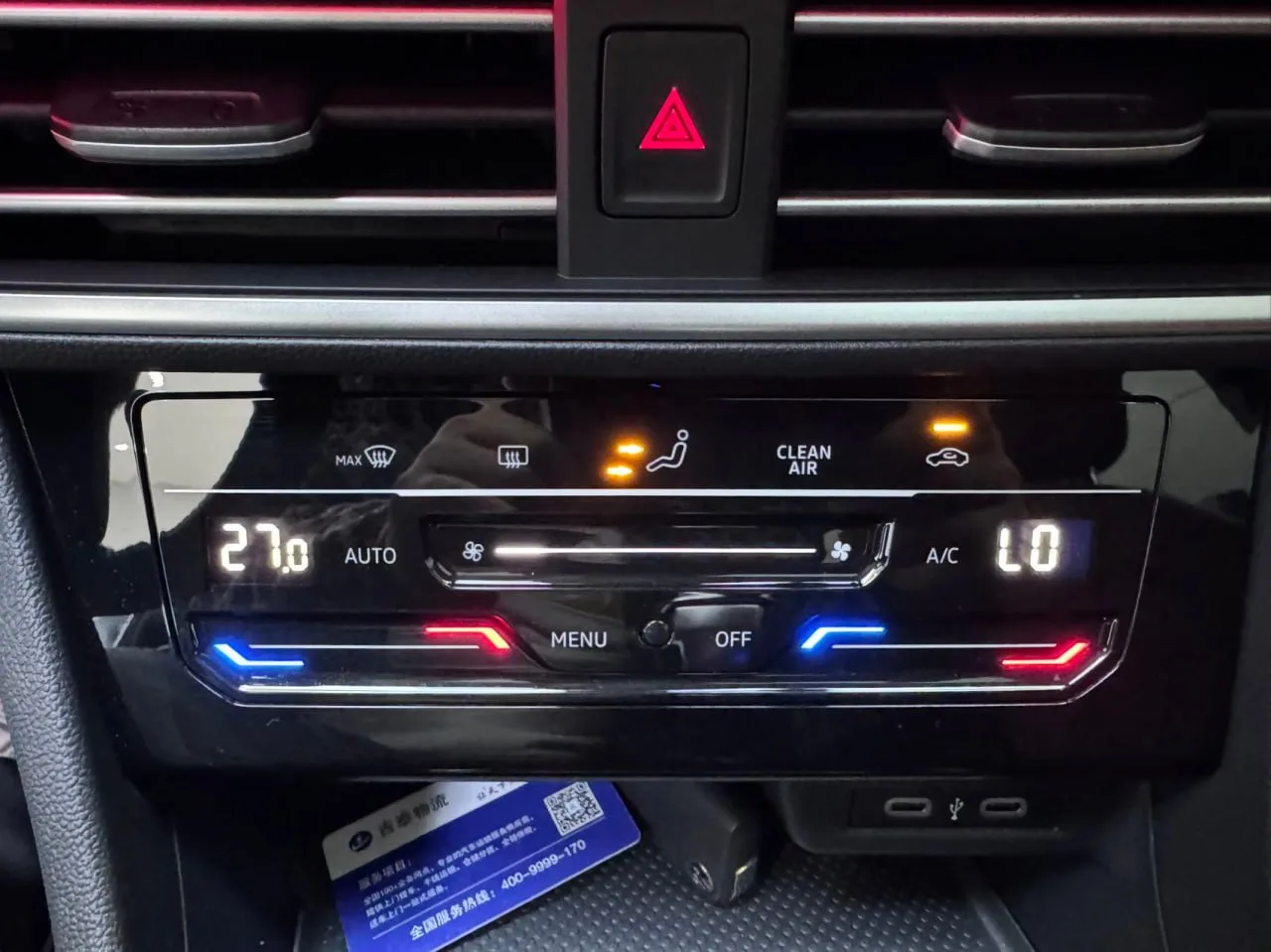 Volkswagen Sagitar 2023 280TSI DSG Beyond Edition
⚙️ Привод: 2WD
🔧 Объём двигателя: 1.4L (турбо)
📅
