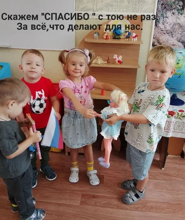 «Волшебные слова творят чудеса! ✨ В честь Дня вежливых слов, воспитанники группы "Колок...