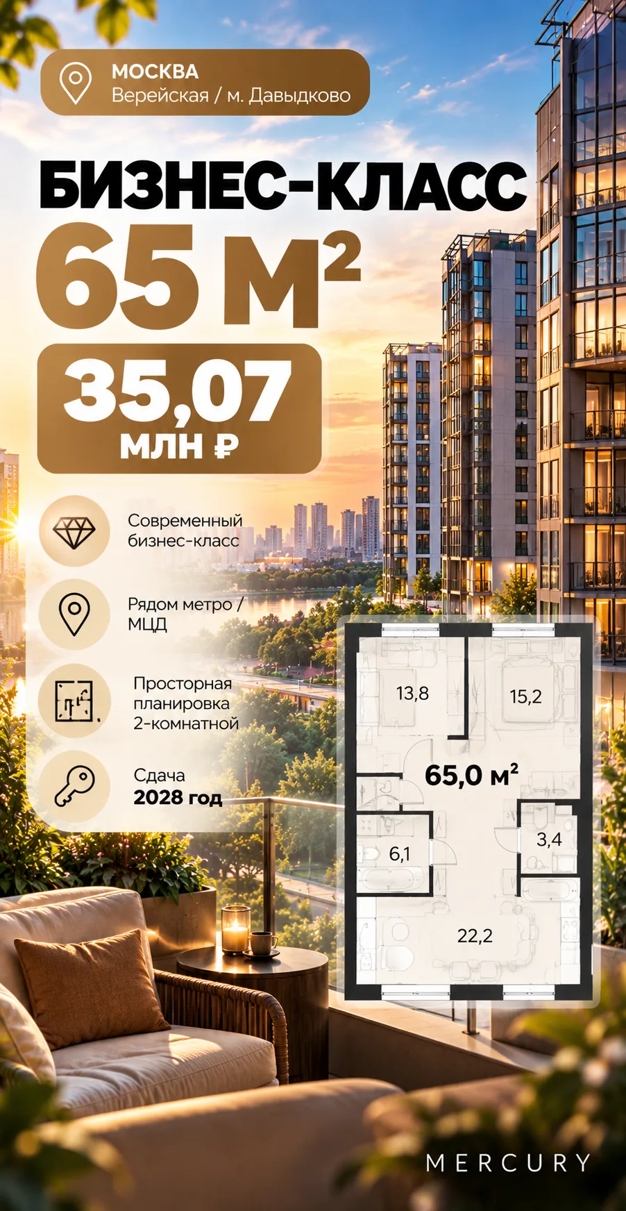 Для тех, кто хочет остаться в Москве ✨
