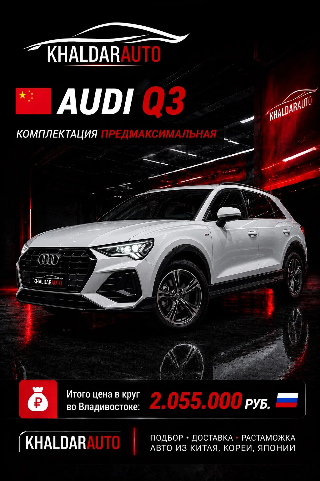 🫴 Максимально выгодное предложение друзья 😮‍💨🔥