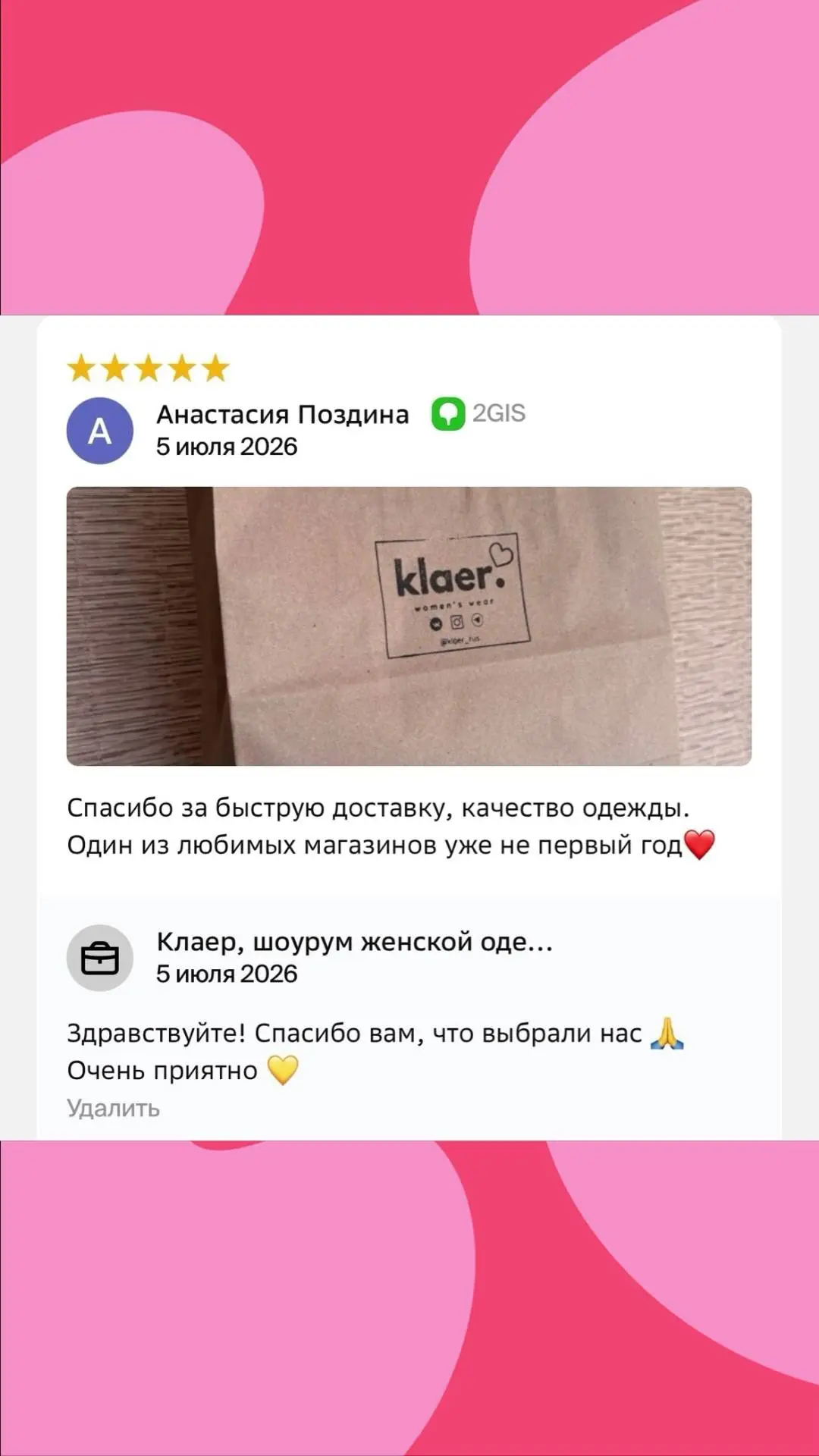 Доставка по Н. Тагилу 0₽ в любой район в любое время с 10:00 до 21:00
