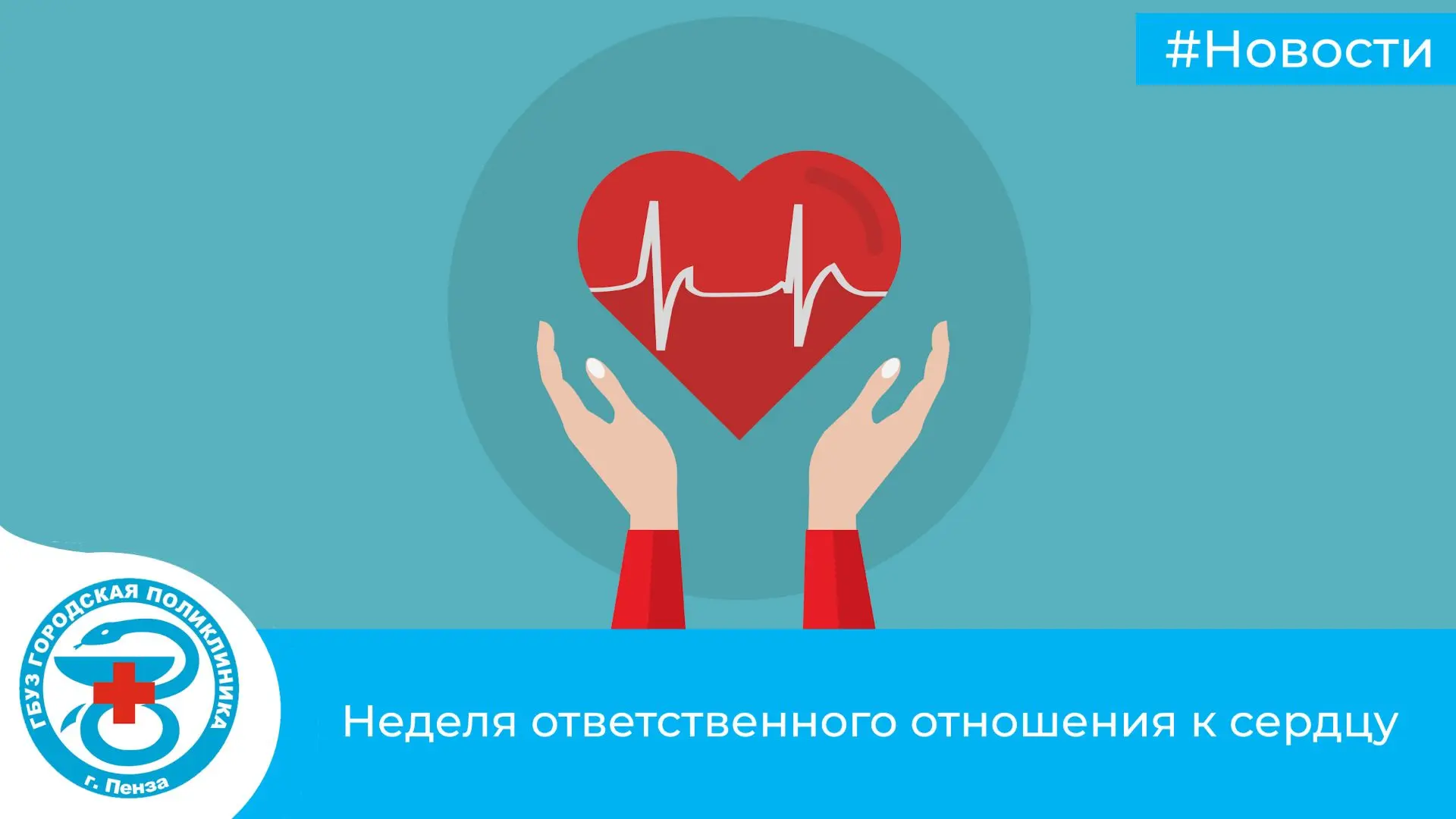 🏥Министерство здравоохранения Российской Федерации объявило период с 28 сентября по 4 ...