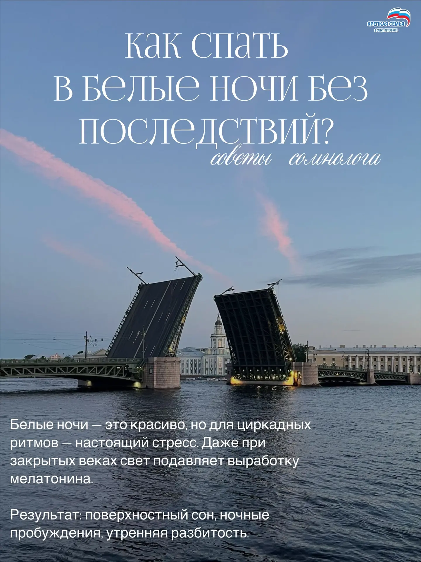 Сегодня в рубрике «Здоровье: тело и разум» ведущая - кандидат медицинских наук, кардиол...