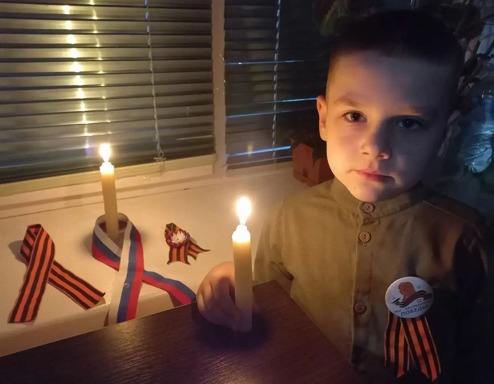 Свеча Памяти