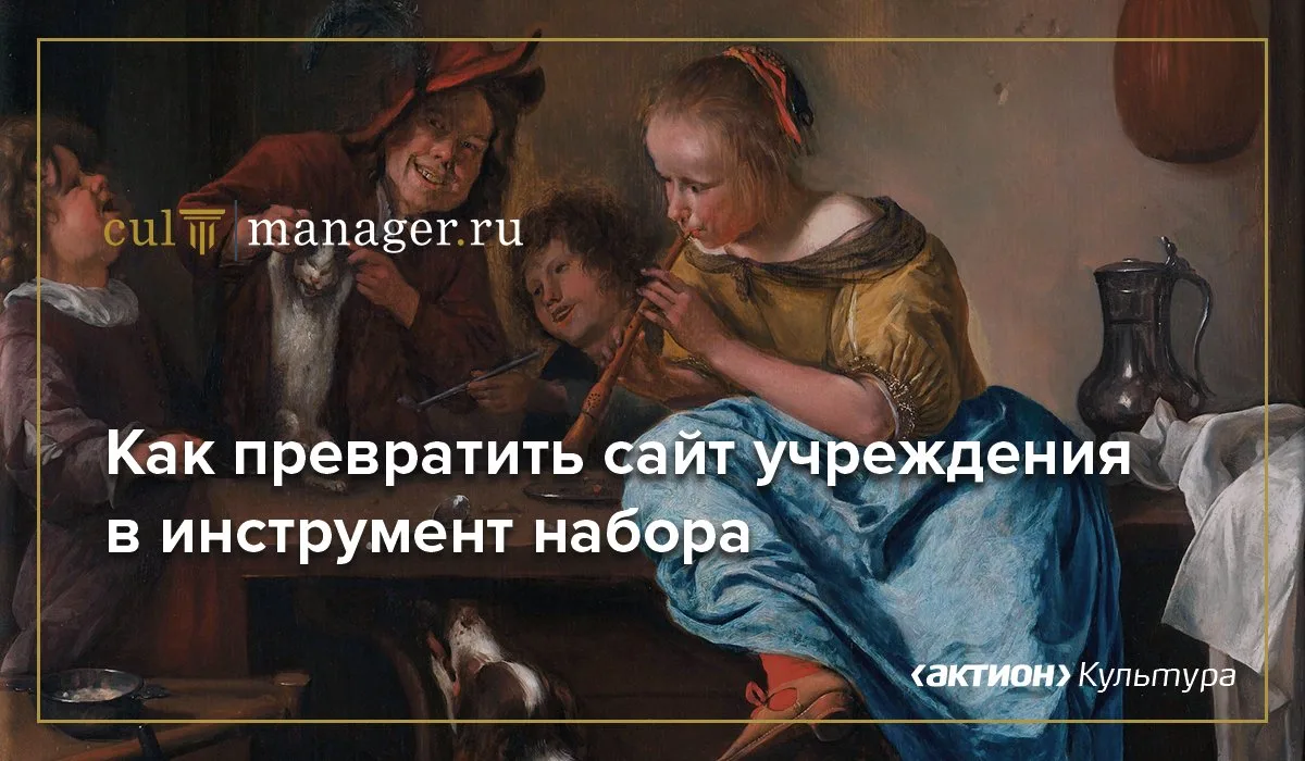 Родитель открывает ваш сайт и за 20 секунд решает: записать ребёнка или уйти в соседний...