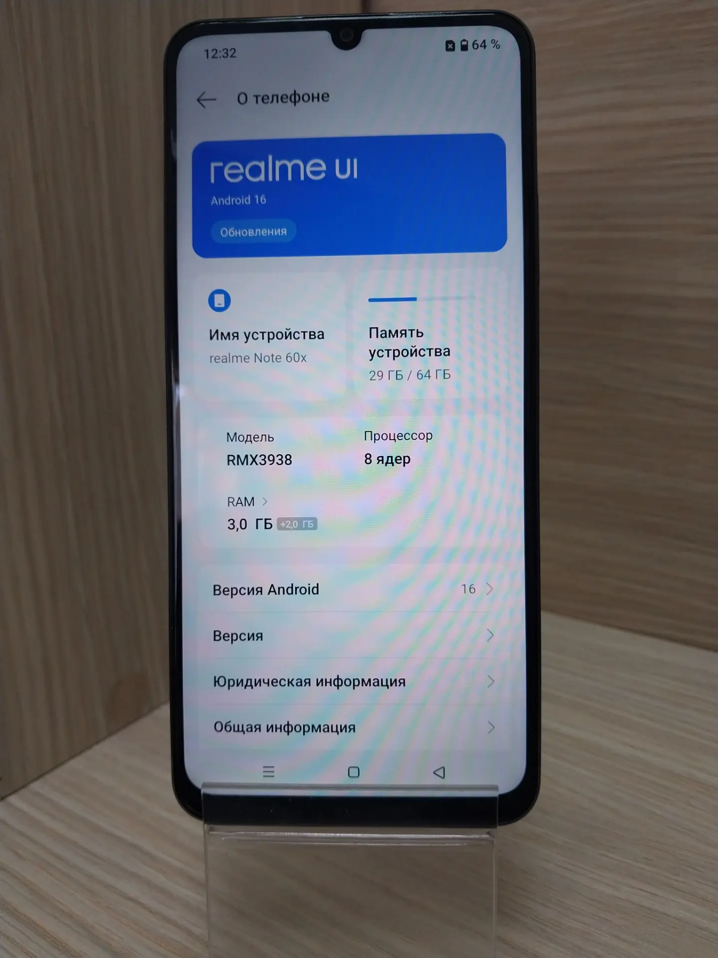 ❗️Мобильный телефон Realme Note 60x, 64 gb.❗️