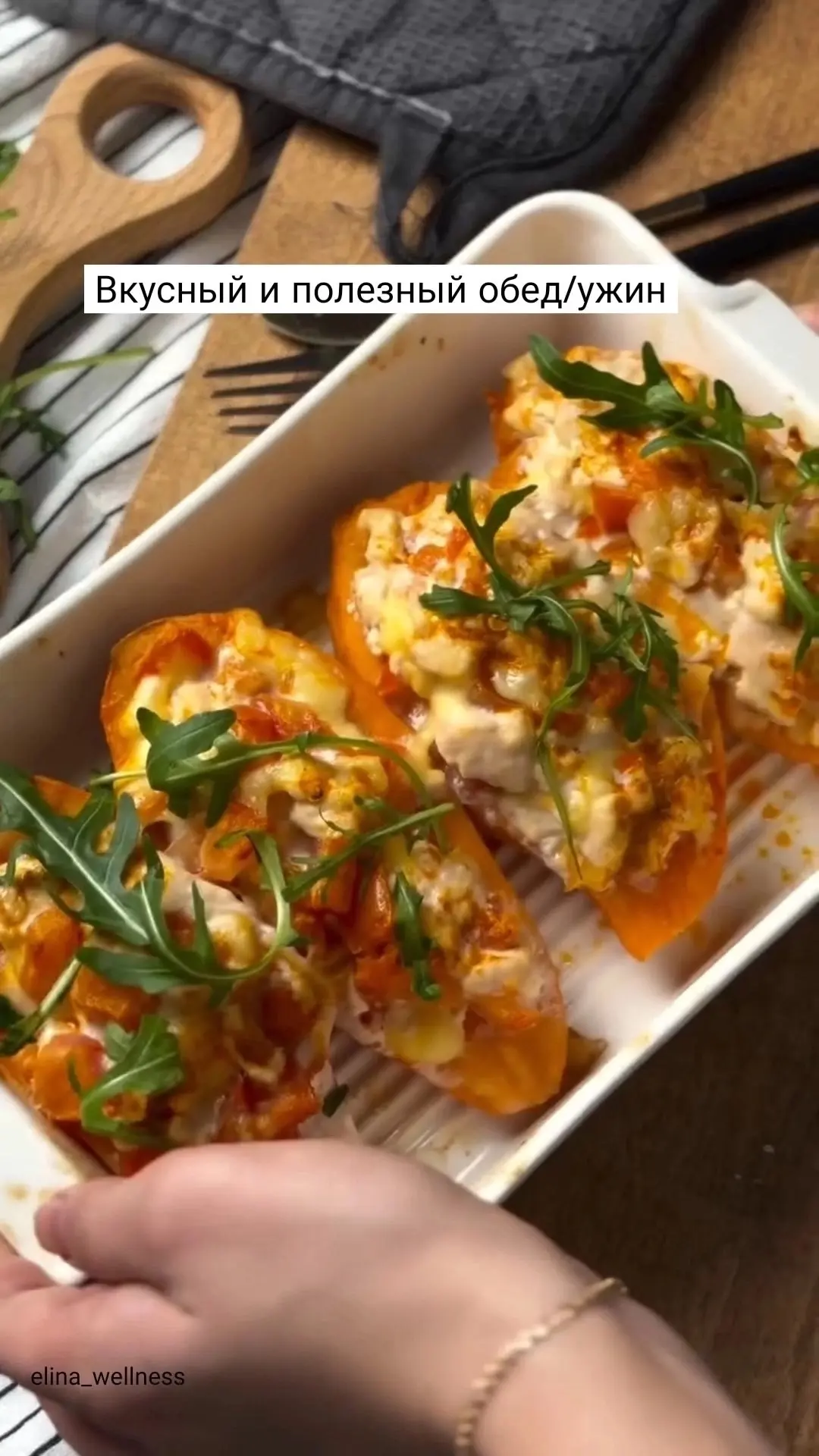 🍠 Сытные лодочки из батата: вкусно и полезно