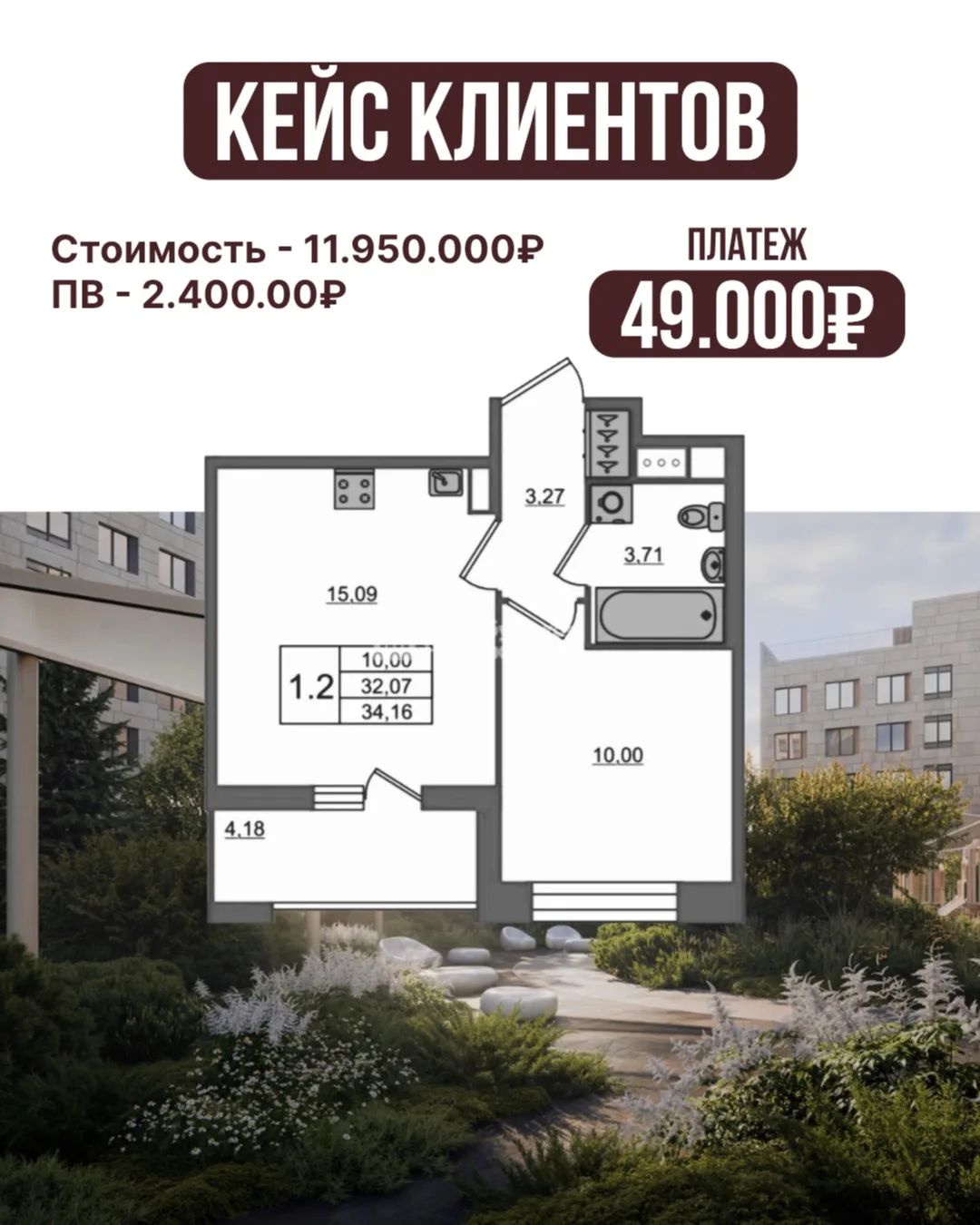 Зацените, программа семейной ипотеки, по которой мы год назад купили ребятам квартиру, действует до 