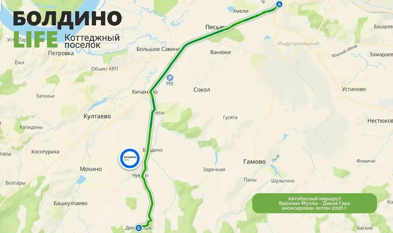 Автобус до Перми — последние новости 🚌
Как вы помните, губернатор Пермского края Дмитрий Махонин ан
