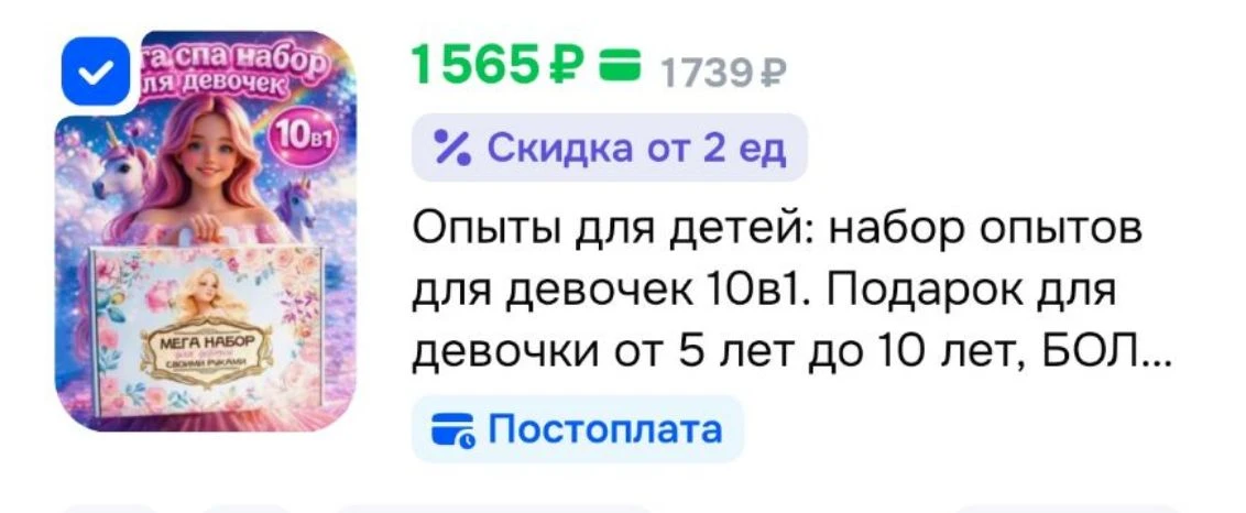 https://s.ozon.ru/GAL1MSv