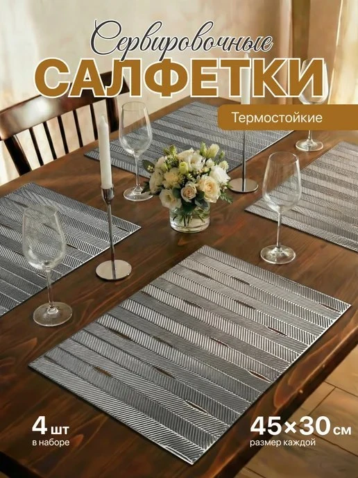 Изображение 1 к публикации «Девичник: скидки 👀»