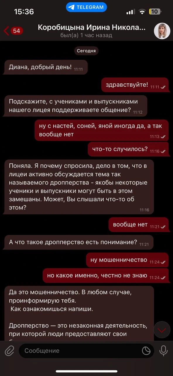 ‼️ Внимание ‼️   Выпускники, лицеисты, родители!  Просим проявить внимательность:  Нередко создаются