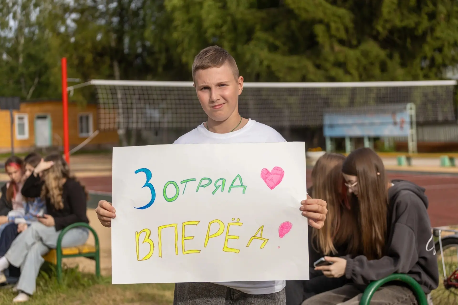 | ВСЕМ НА СТАРТ |

С такой команды мы начали вчерашнее вечернее мероприятие и открыли лагерную спарт