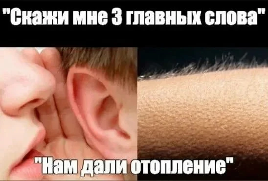 🥶 В Смоленске стартует отопительный сезон