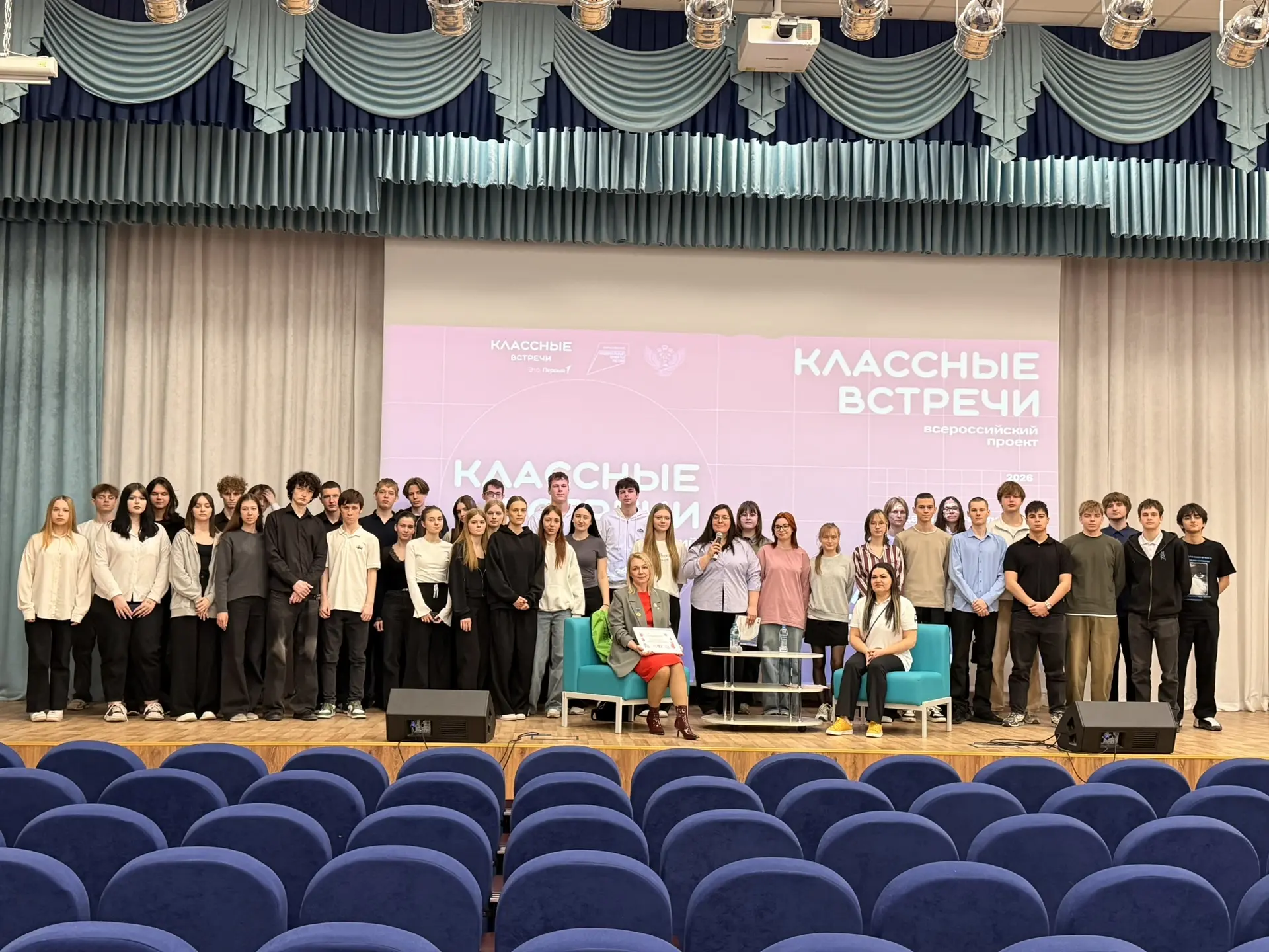 ✨ Сегодня в нашей школе прошла особенная Классная встреча! ✨  К нам в гости пришла Ольга Андреевна Д