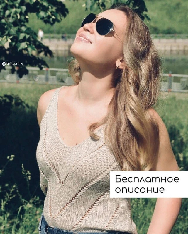 Описание вязания для летнего топа.


🧶 Вязание на каждый день