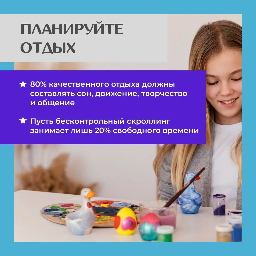 🤔 Боитесь снова потратить время впустую? Попробуйте применить принцип Парето: 20 % усилий часто дают