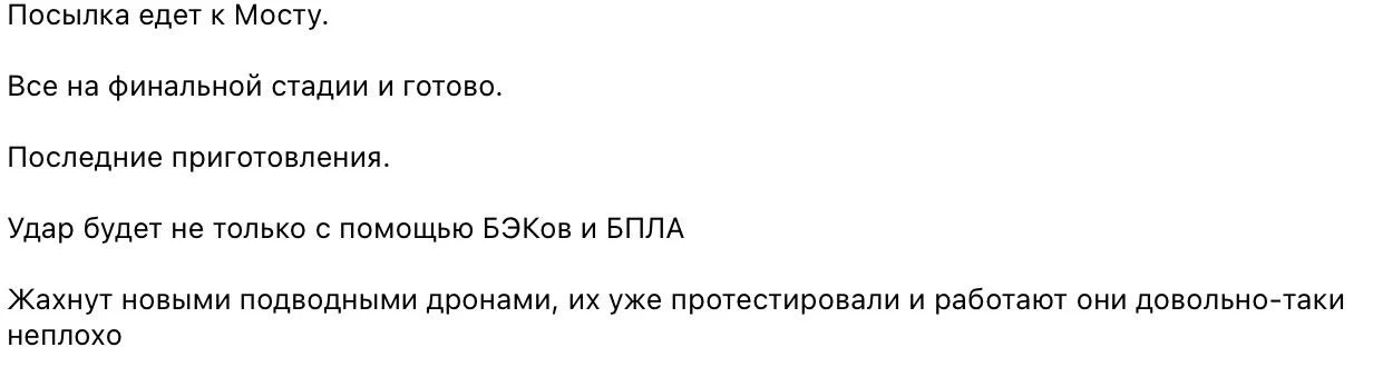 Такая инфа