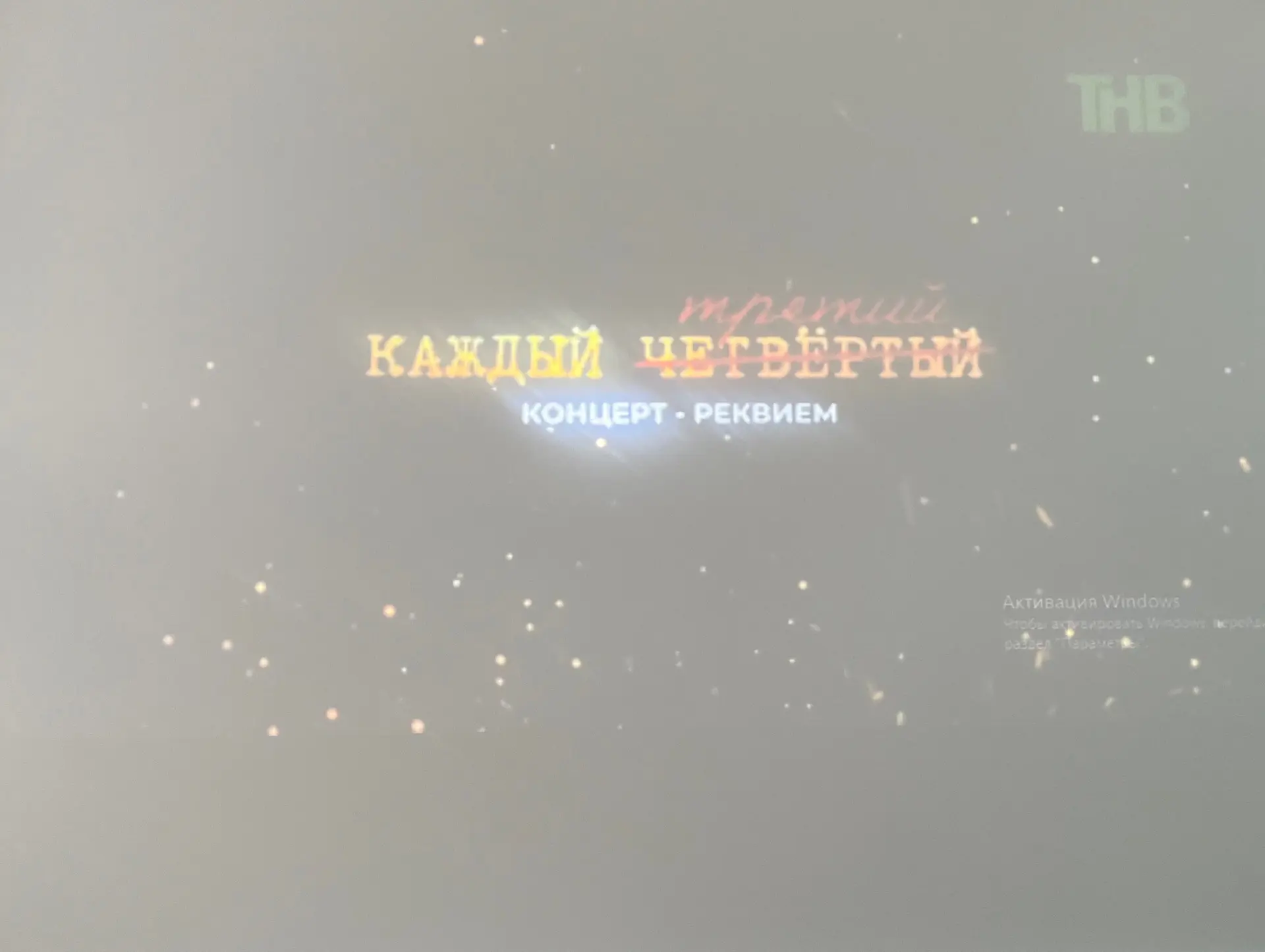 Каждый третий... Помним. 🕯️🕊️

Приближается 22 июня - День памяти и скорби, День начала Великой От