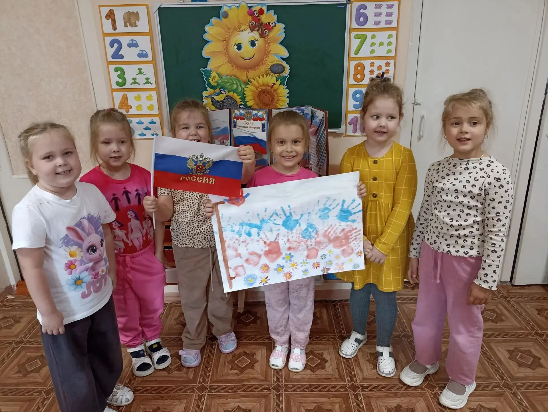 Разноцветный флаг России 🇷🇺–