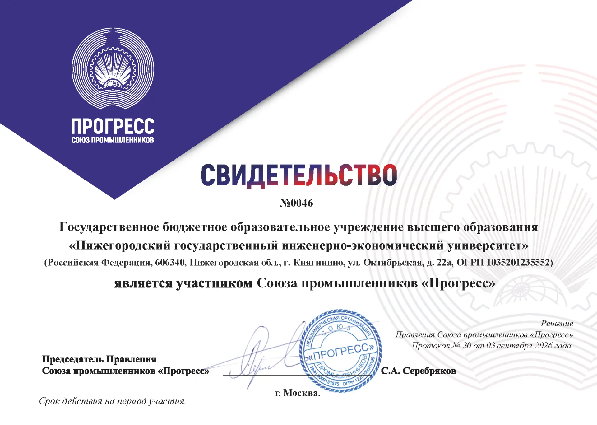 🌱Новые горизонты аграрной науки: Княгининский университет и Республика Беларусь создаю...