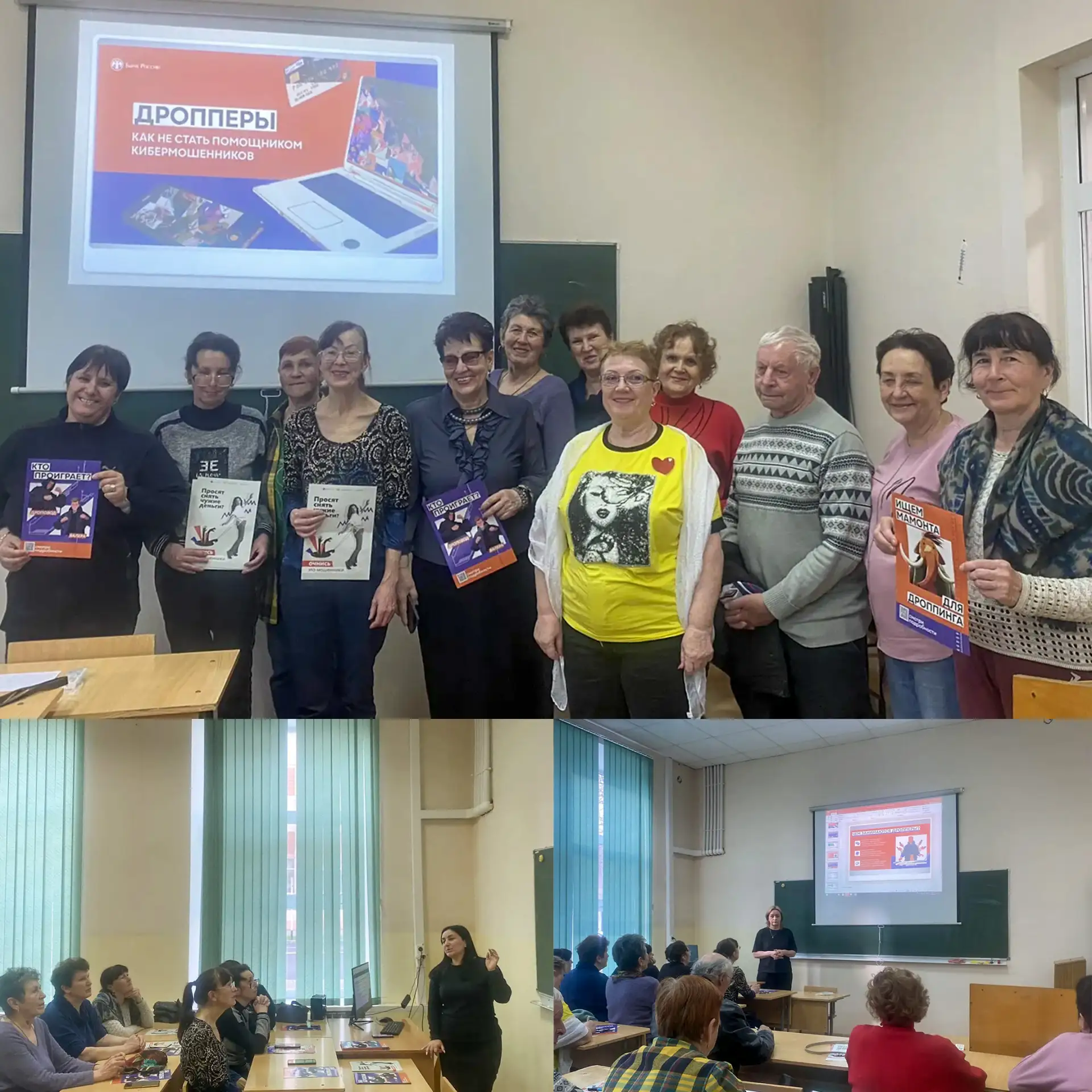 В рамках проекта «Азбука финансов для лиц серебряного возраста» специалисты Центра финансовой грамот