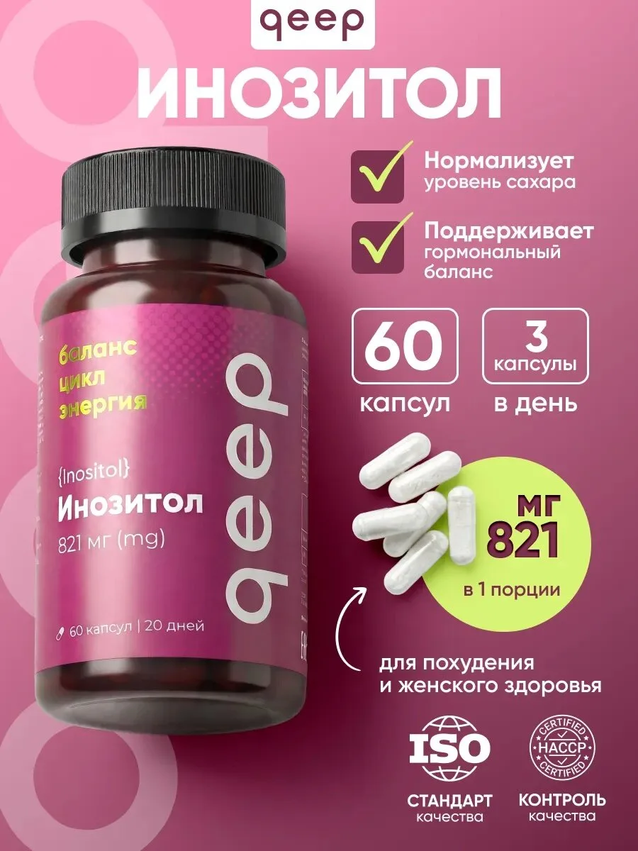🔥 Товар сейчас предлагают существенно дешевле