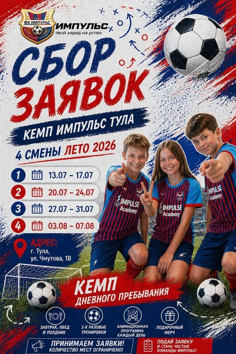 👋Добрый день, уважаемые родители!
