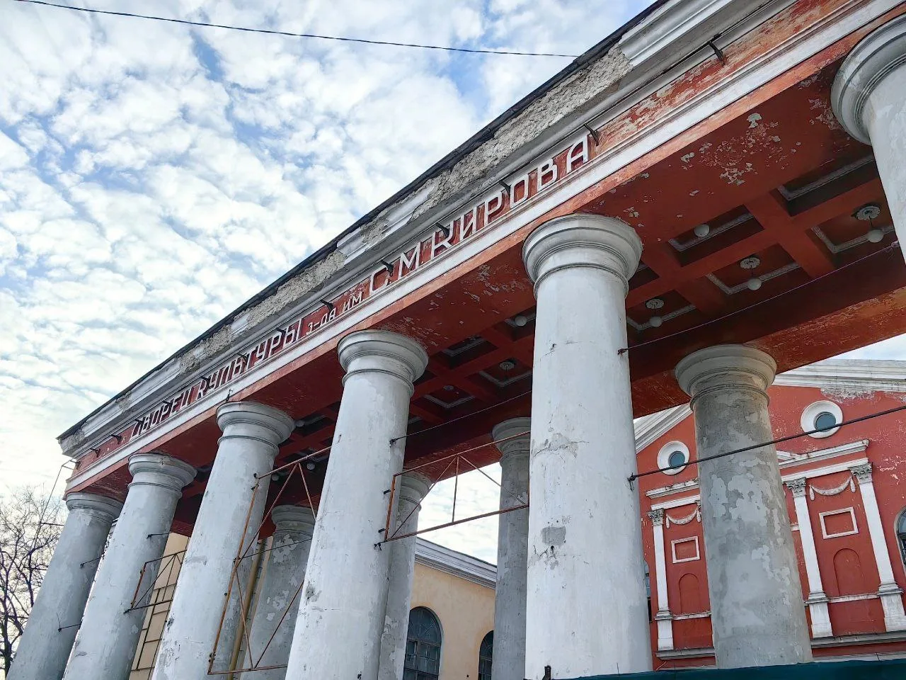Воронежская прокуратура намерена изъять увядающий ДК Кирова из владения подконтрольного...