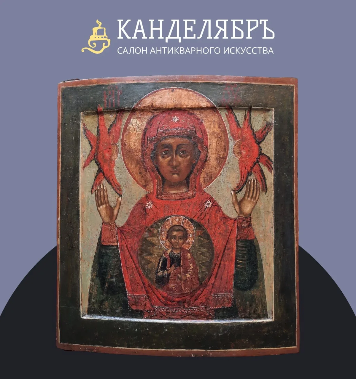 Как Новгород устоял. Одна старая история.