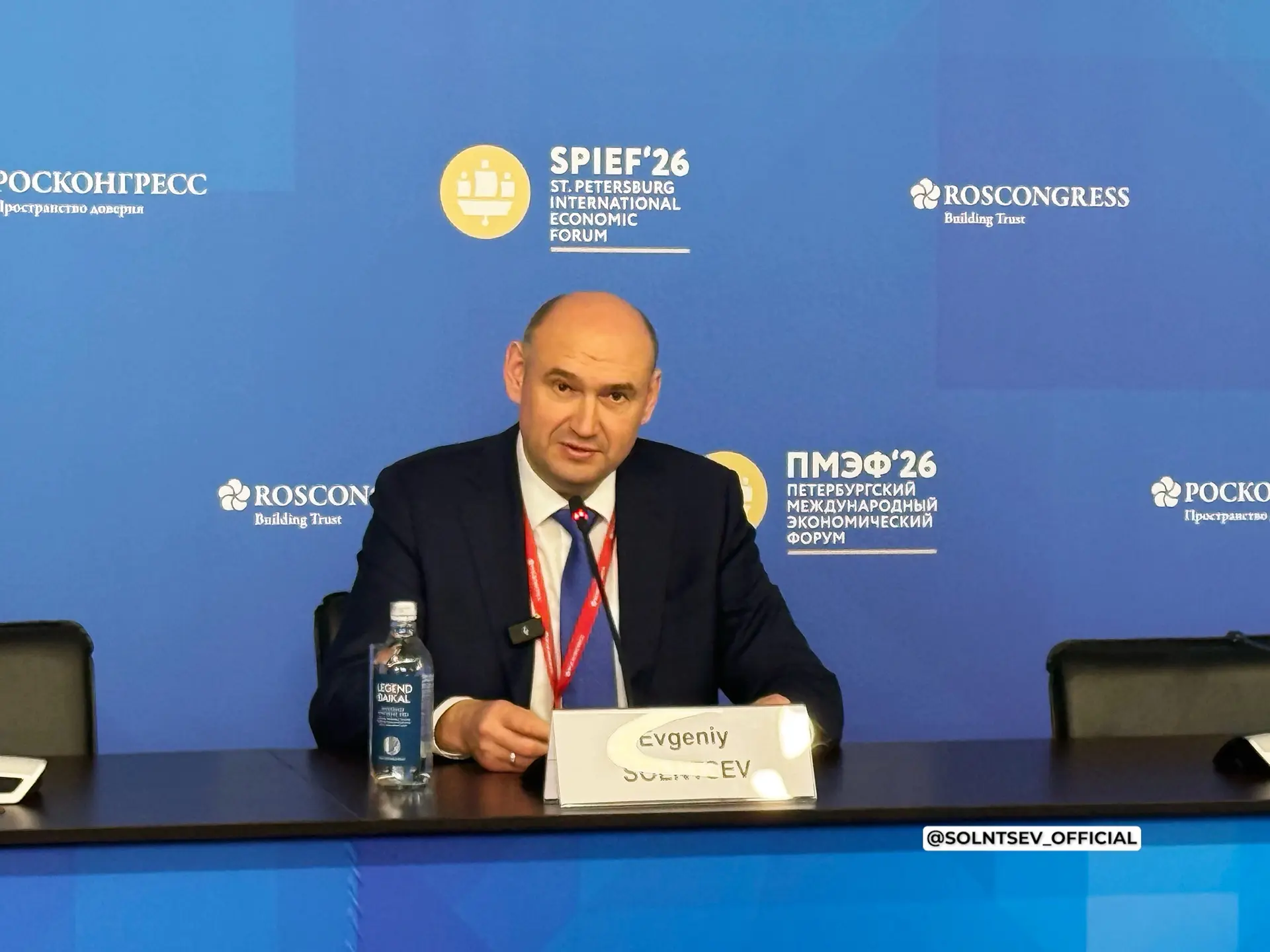 На площадке ПМЭФ представил стратегию экономического развития Оренбуржья. В брифинге пр...