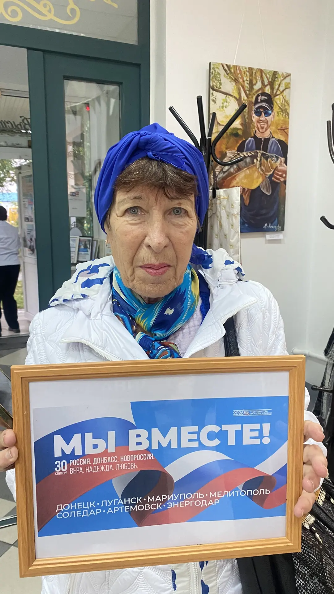Четыре года назад наша страна стала еще больше и сильнее - в нее вошли ДНР, ЛНР, Запоро...