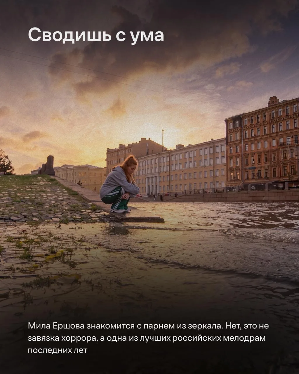 Изображение 3 к публикации «Иви | О кино, фильмах и сериалах»