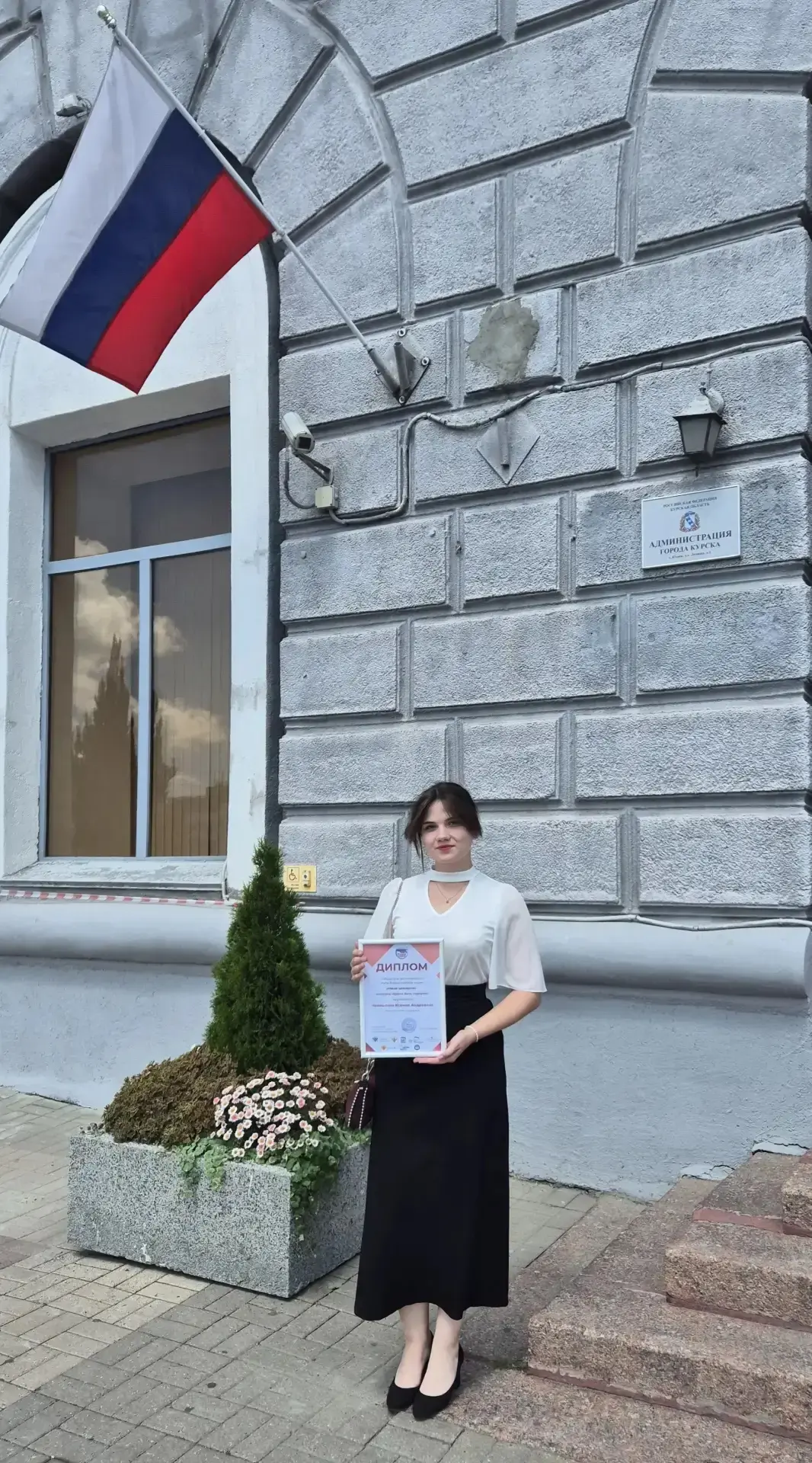 🏆 Награждение победителей и наставников проекта «Мир возможностей»