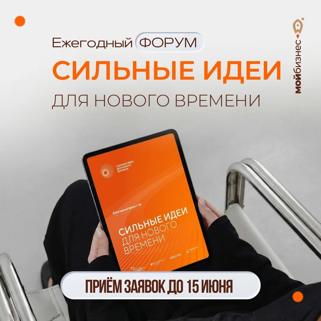 💡 Хотите внести реальный вклад в развитие Крыма и всей страны?