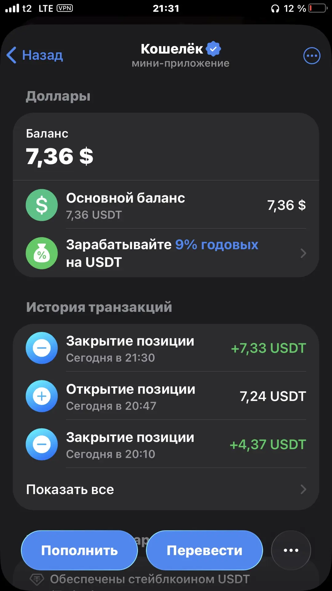 Медиа публикации