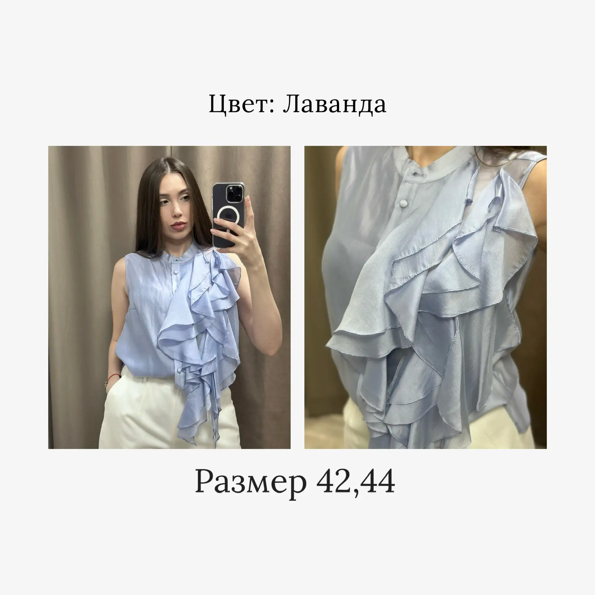 Каждая блузка — как всплеск эмоций, как дерзкий взгляд, как лёгкий шелест летнего ветра.🎀